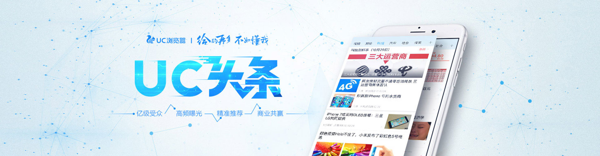 姑苏信息流优化