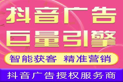 今日头条信息流案例：如何实现精准营销